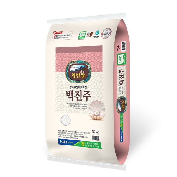 [한정특가] (농협양곡안동라이스센터) 당일도정 안동 백진주쌀 10kg 백미 흰쌀