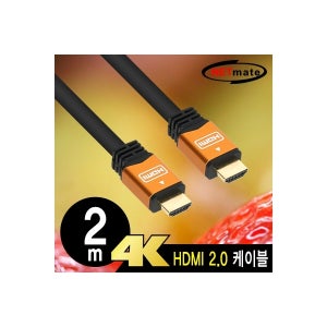 넷메이트 NM-HM02GZ 4K HDMI 2.0 골드메탈 케이블 2m