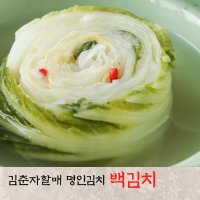 김춘자명인 백김치1KG 국산재료100% 시원하고 아삭한 전라도김치 주문