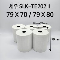 세우 SLK-TE202 II 주방프린터 용지 7970 7980 영수증 50롤 포스 친환경 감열지