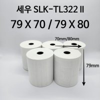 세우 SLK-TL322 II 주방프린터 용지 7970 7980 영수증 50롤 포스 친환경 감열지