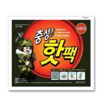 위니스트 충성 포켓용 핫팩 150g