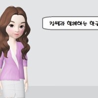 [킴쌤성악스쿨:노래하는킴쌤] 킴쌤 한글수업