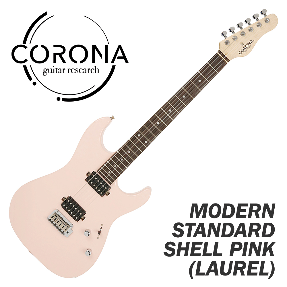 Corona 코로나 모던 스탠다드 / SHELL PINK (LAUREL) / 일렉 기타
