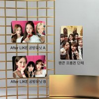 아이브 After LIKE 공방 유닛 팬콘 프롬퀸 단체 스타쉽 스퀘어 단체 포카 장원영 안유진 레이 가을 리즈 이서 포토카드