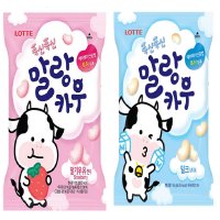 롯데제과 말랑카우 딸기 밀크(택1) 158g x 3개 대용량 츄잉캔디 카라멜