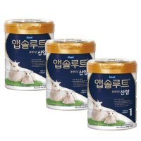 매일유업 앱솔루트 플래티넘 산양 1단계 750g 3개