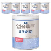 매일유업 앱솔루트 유당불내증 400g x 6개