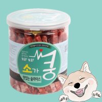 소가쿵 슬라이스 강아지 훈련용 간식 200g