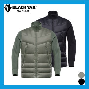 블랙야크 니트패딩 구스다운 자켓 캐쥬얼 경량
