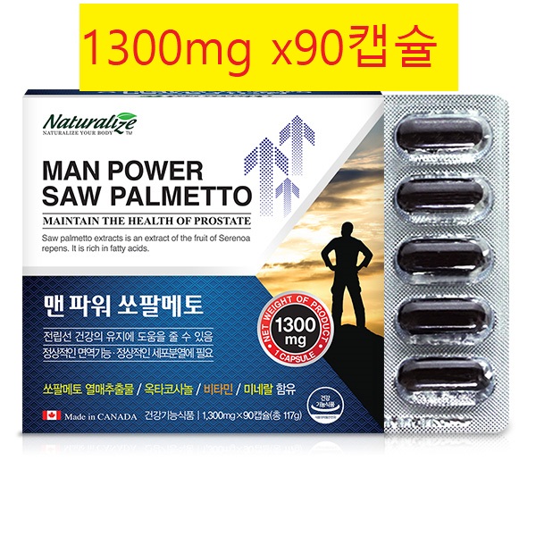 비타조이 쏘팔메토 아연 비타민