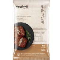 캐비아 삼원가든 두툼떡갈비