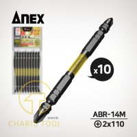 아넥스 블랙 토션 드라이버 비트 ABR-14M 2x110 10개입 십자 임팩 전동 비트날