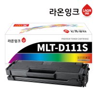 삼성 MLT-D111S 재생토너 SL-M2027 M2077F M2074F M2078F