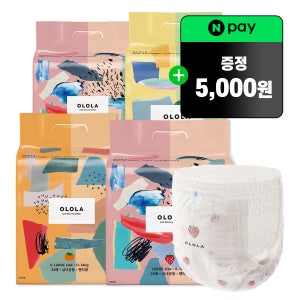 오로라 스킨핏 팬티형기저귀 4팩 낮밤기저귀 초슬림기저귀 얇고부드러운 통기성