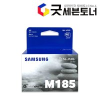 삼성정품잉크 INK-M185 SL-J1680 J1685 SL-J1780W J1780DW