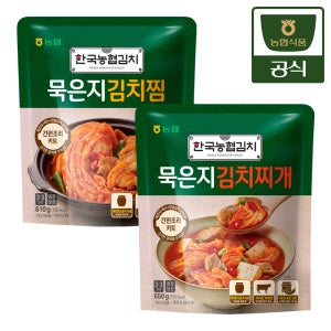 농협식품 한국농협김치 묵은지 김치찌개 김치찜 밀키트 650g 610g 2개+2개