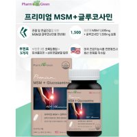 호관원프리미엄 천관보 성분 MSM 글루코사민 1개월분