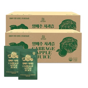 양배추사과즙 100개입 x 2박스 총 200개입, 위건강에 좋은 양배추즙