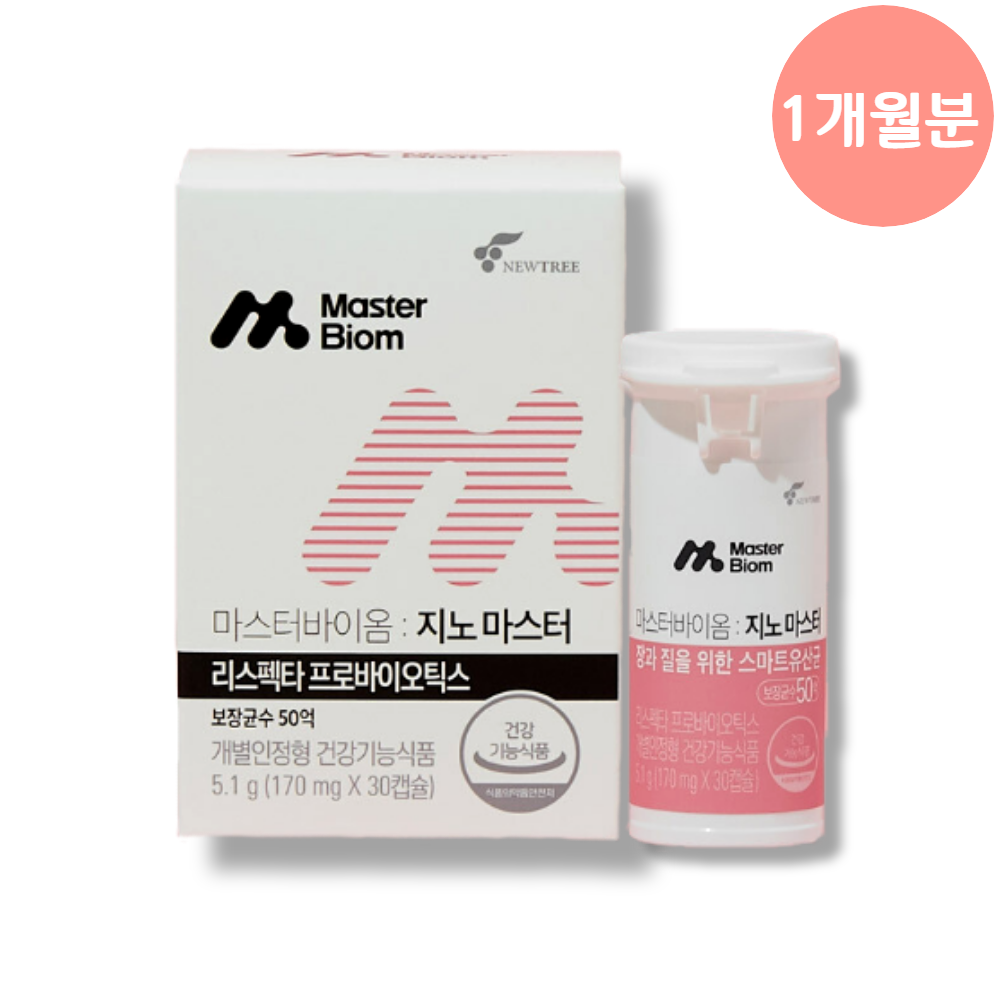 <b>뉴트리</b> 마스터바이옴 지노마스터 1박스 1개월분 여성 질건강 분비물 <b>가려움</b> 관리 유산균