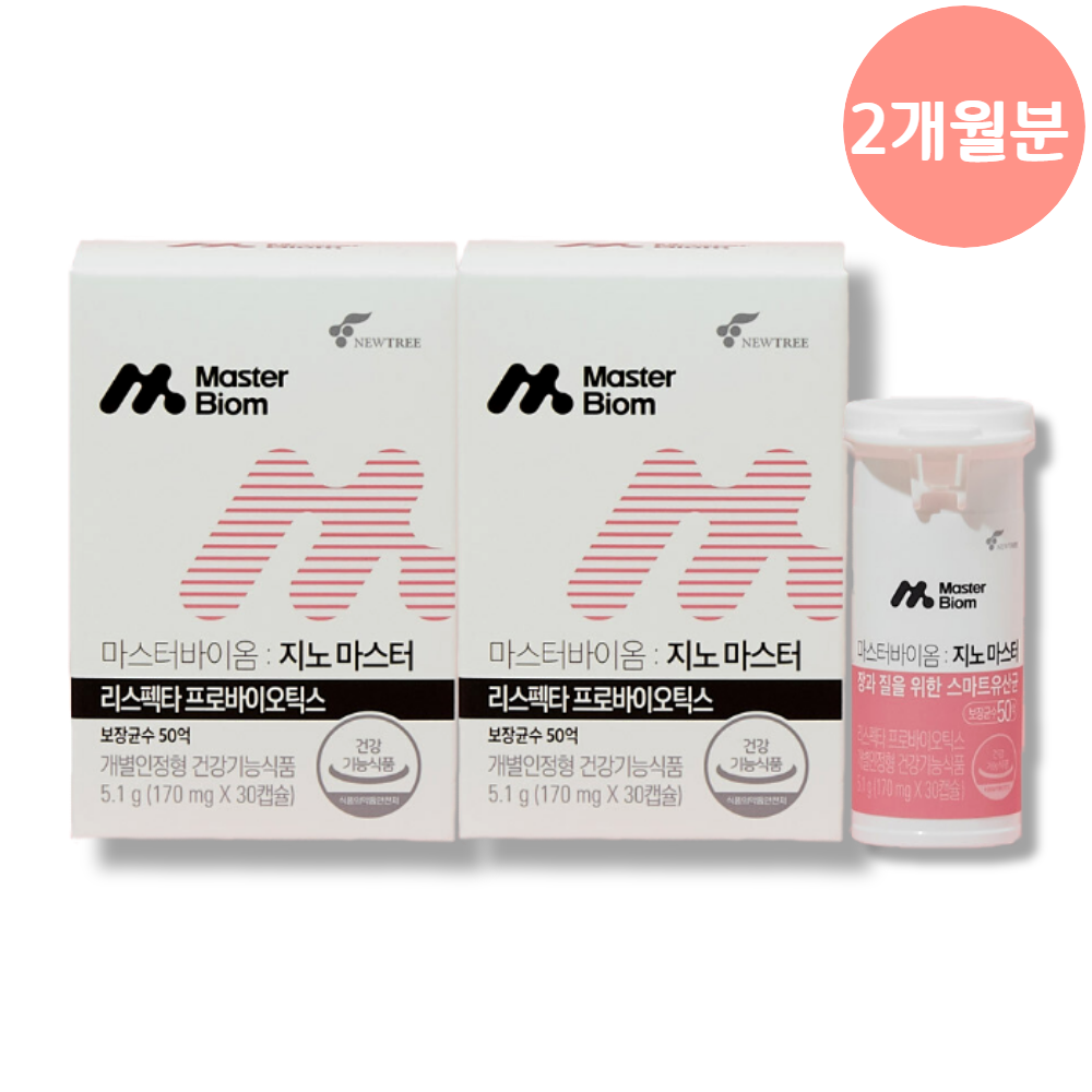 <b>뉴트리</b> 마스터바이옴 지노마스터 2박스 2개월분 여성 질건강 분비물 <b>가려움</b> 관리 유산균