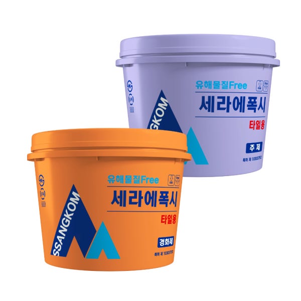 쌍곰 타일용 에폭시 주제 경화제 10kg 접착제 2액형 타일에폭시 보수 대리석 본드