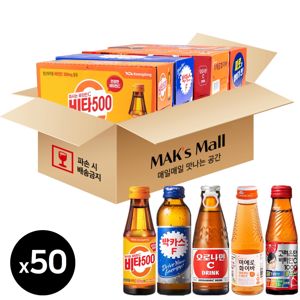 <b>자양강장제</b> 50병 세트 비타500 박카스F 오로나민씨 고려은단 미에로화이바 피로회복음료