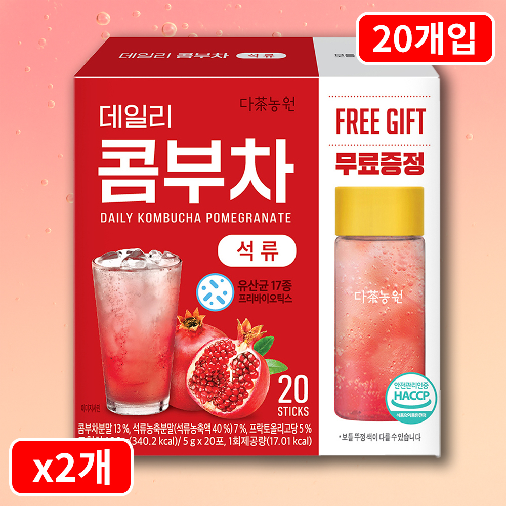 다농원 콤부차 석류