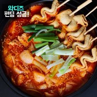 오뎅도리탕 순살 닭 오뎅 볶음탕 2-3인분 캠핑 음식 밀키트