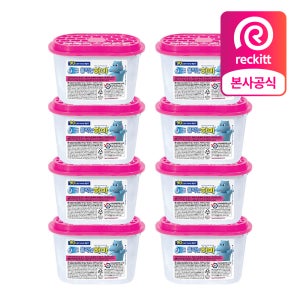 물먹는하마 옷장용8개 제습제 습기제거제 탈취제 흡습제 냄새 곰팡이방지 염화칼슘