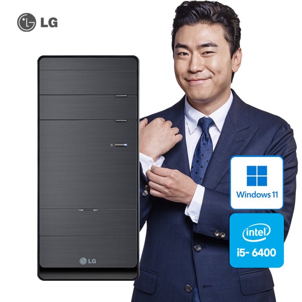 LG컴퓨터 초고속 SSD 대용량 장착 사무용 주식용 가정용 데스크탑 본체 윈도우11