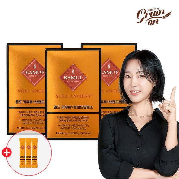 그레인온 골드 카무트 효소