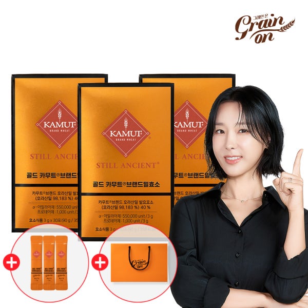 그레인온 골드 카무트 효소