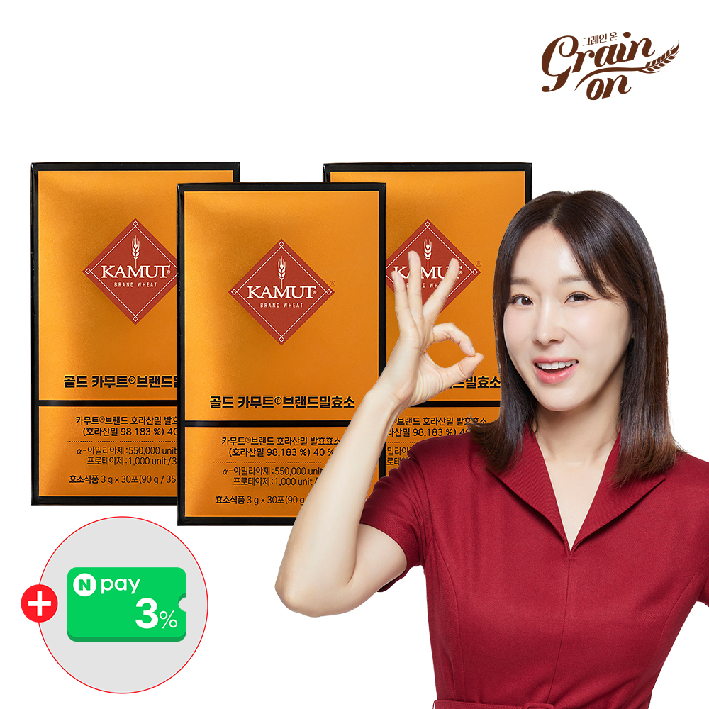 그레인온 골드 카무트 <b>효소</b> 30포, 3개