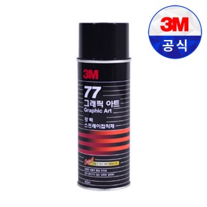 3M 77 강력 스프레이접착제 698ml