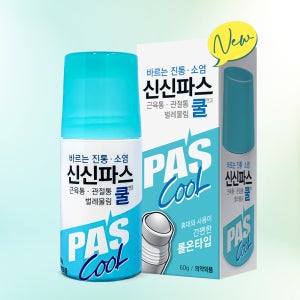신신제약 신신파스 통증완화 마사지효과 바르는파스 쿨 2개 근육 통증 모기 벌레 물림