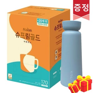 맥심 슈프림골드 170T + 오브제텀블러