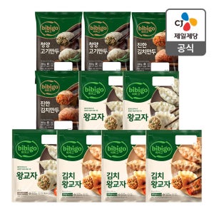 비비고 만두세트 10봉(왕교자3,김치왕교자3,청양고기2,진한김치2)