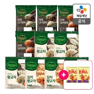 비비고 만두세트 10봉(왕교자3,김치왕교자3,청양고기2,진한김치2) [증정] 스틱돈까스 200g 2개