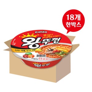 팔도 왕뚜껑컵 110gx18개입/한박스