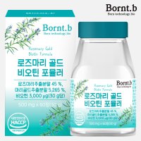 본트비 로즈마리 추출물 등복합물 마리골드 비오틴 포뮬러 500mg 60정