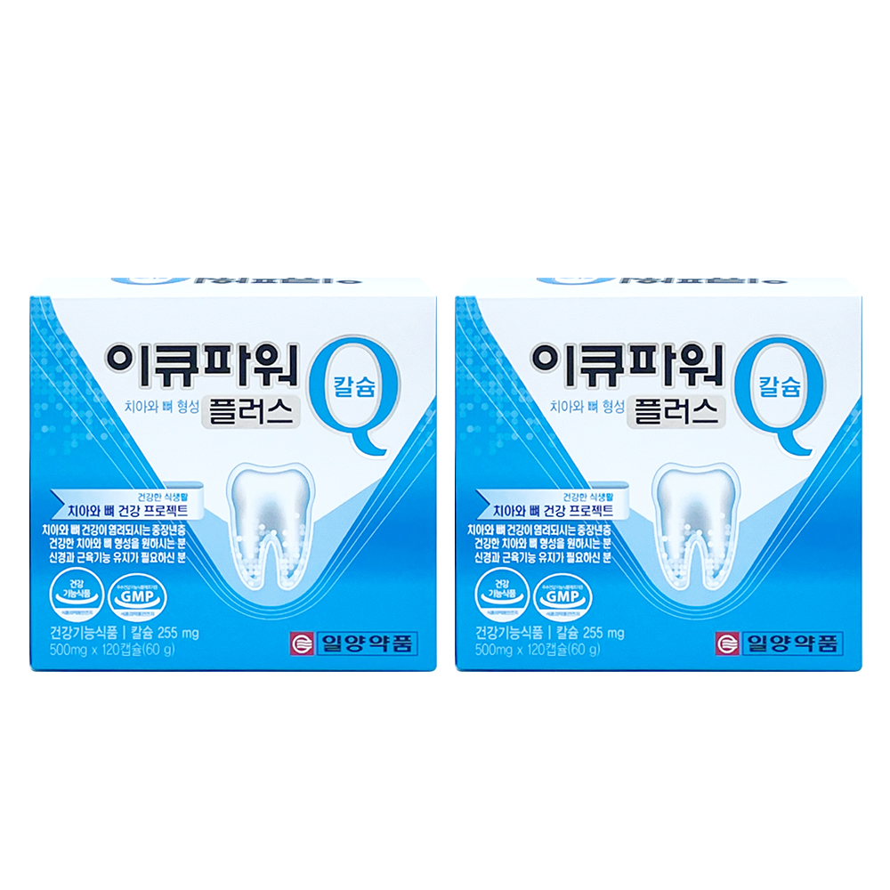 이큐파워 플러스 치아 건강 뼈앤 <b>칼슘</b> 영양제 <b>해조</b> 비타민c 산화아연 4개월분