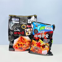 대명 바베큐 참숯 차콜 캠핑용 팬션 숯불 700g 2kg