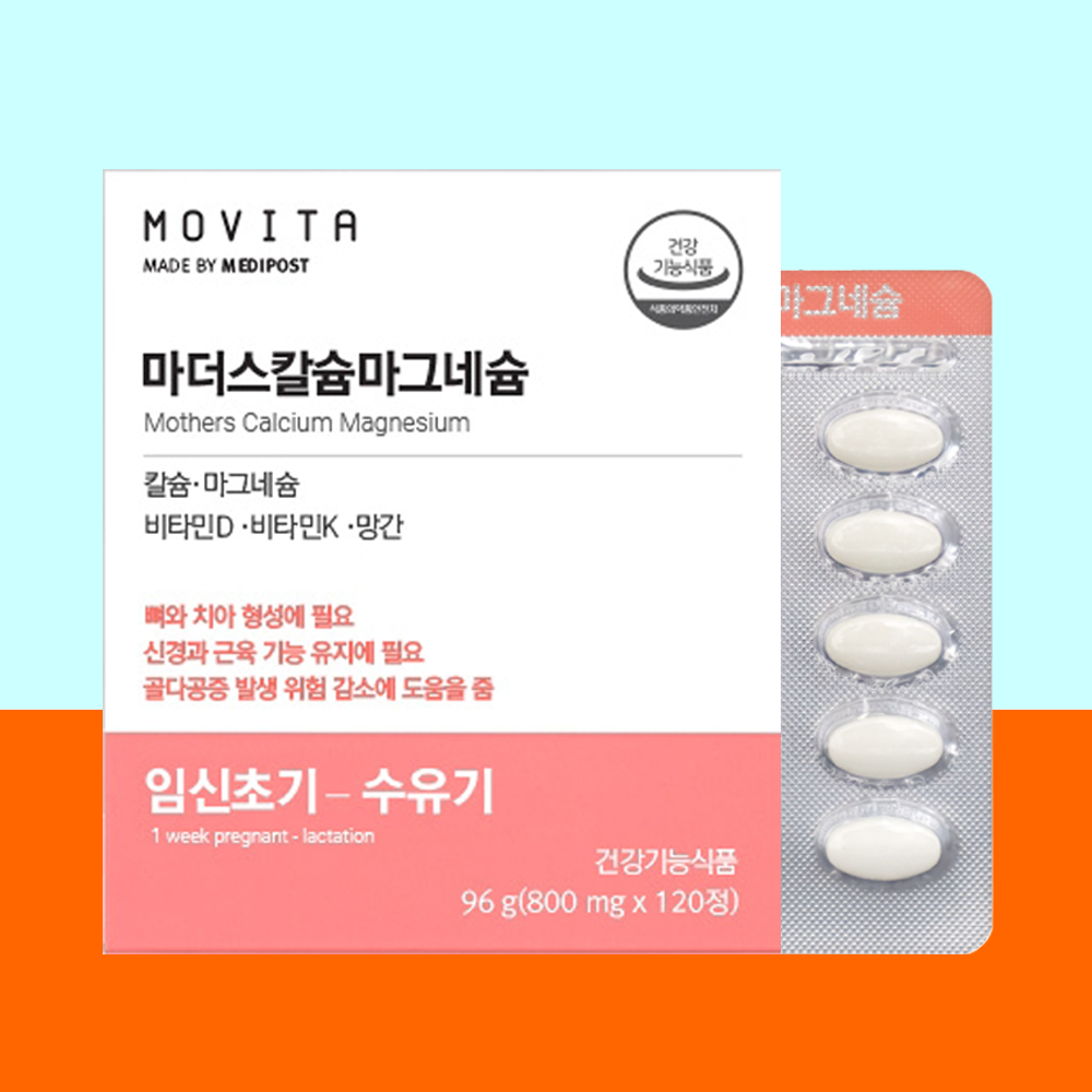모비타 마더스 칼슘 마그네슘 120정 1개월분 닥터 에디션 비타민 D 비타민 K 망간