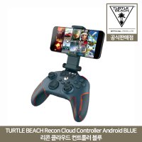 터틀비치 Recon Cloud Controller Android 블루 게임 컨트롤러