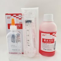 클로시딘 250ml(100ml 투약병+20ml 주사기) 알파헥시딘 강아지 고양이 소독약 링웜 턱드름