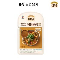 CJ 다담 찌개양념 냉이된장 비빔양념 140g 냉장소스 멸치육수