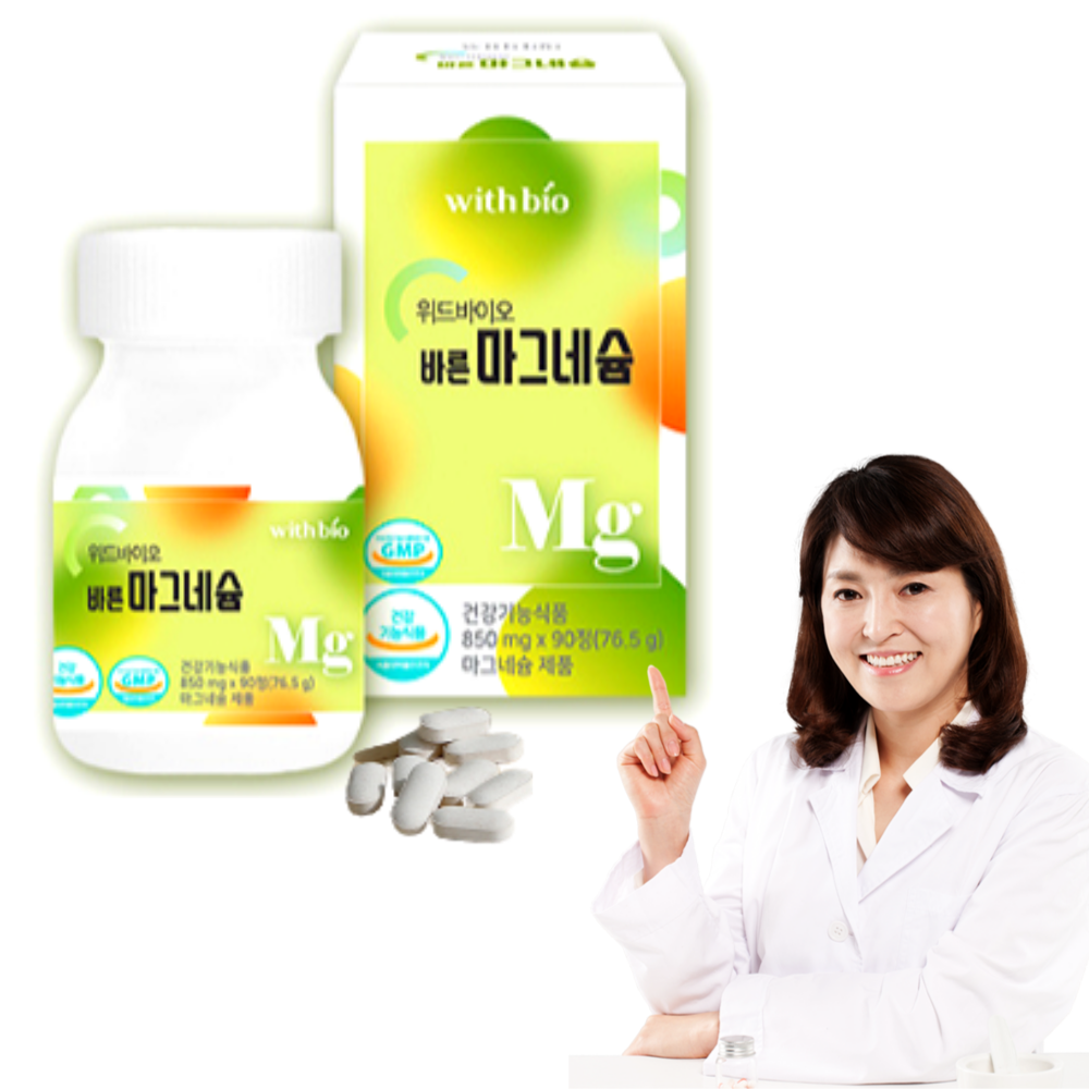 쌀<b>마그네슘</b> 천연 발효 <b>마그네슘</b> 오마비 고약사