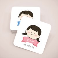 결혼식 식권 어린이식권 소량 제작 웨딩 결혼식권 넘버링 번호 신부 20장