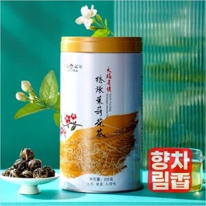 [화차] 유정수구 말리화차 200g 자스민차 잎차 A1502